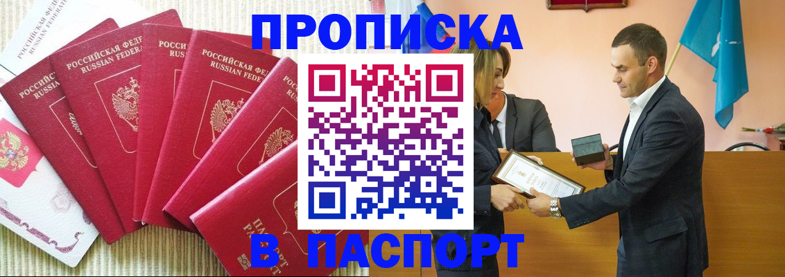 регистрация для школы в Каменск-Шахтинском